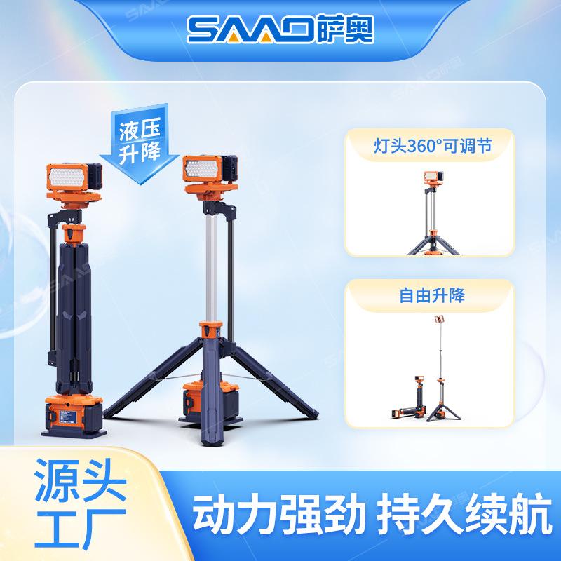 360度便携式照明灯移动防爆全景照明装置伸缩式应急三脚架工作灯