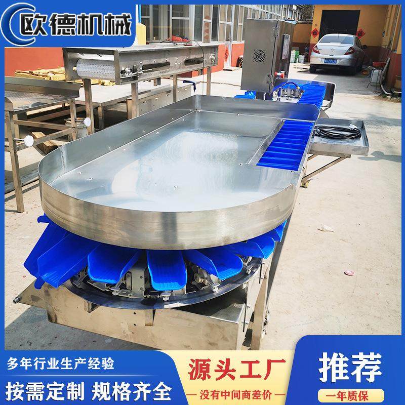 海鲜牡蛎重量分选机流水线分级机生蚝连续分拣使用工作稳定,清洗/食品/商业设备,选果机/分选机,淘宝优惠券,粉丝福利购,淘宝优惠卷