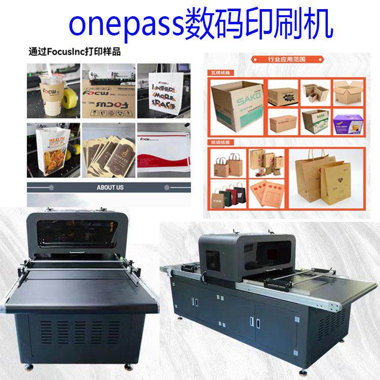 快捷包装袋印花机 手提袋印刷机 纸箱数码印刷机