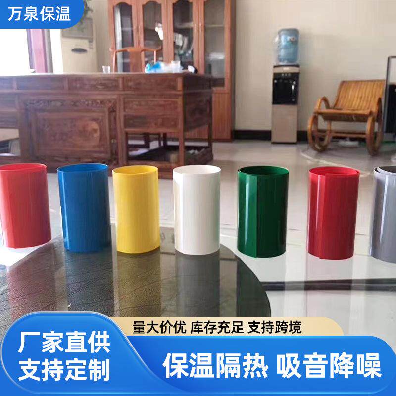 pvc彩壳机房外管道保护壳保温彩壳管道外护壳 管道外护弯头