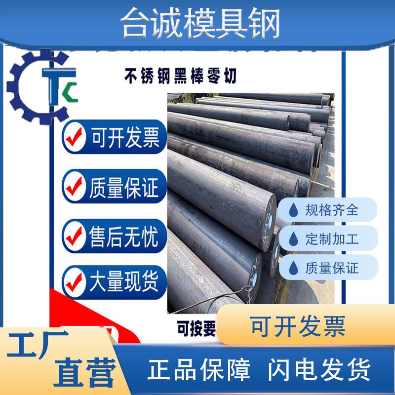 304不锈钢中厚板 316工业板 310S酸洗板 异形切割实体工厂现货齐