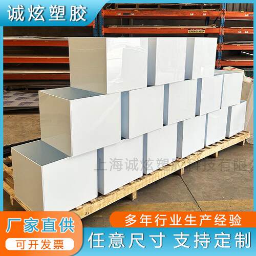 pp聚乙烯白色塑料箱长方形可配盖周转箱新料加厚仓库塑胶水箱药箱