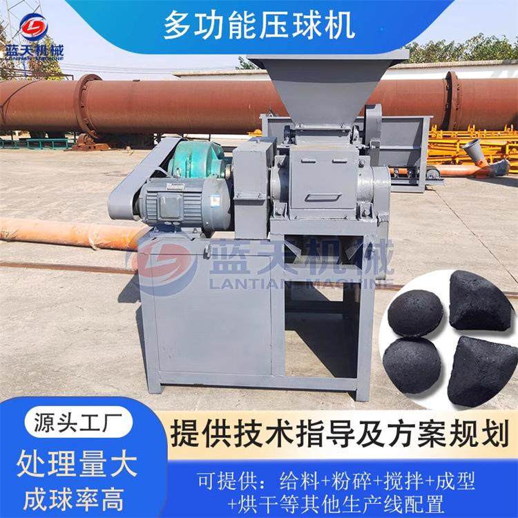 铁粉压球机 冶金粉末制球机 铁屑钢渣电厂炉渣氧化铁粉末压球设备,机械设备,粉碎机,淘宝优惠券,粉丝福利购,淘宝优惠卷