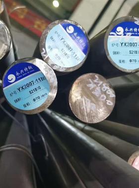 现货供应Nitronic60(S21800)不锈钢棒  不锈钢圆钢 锻件