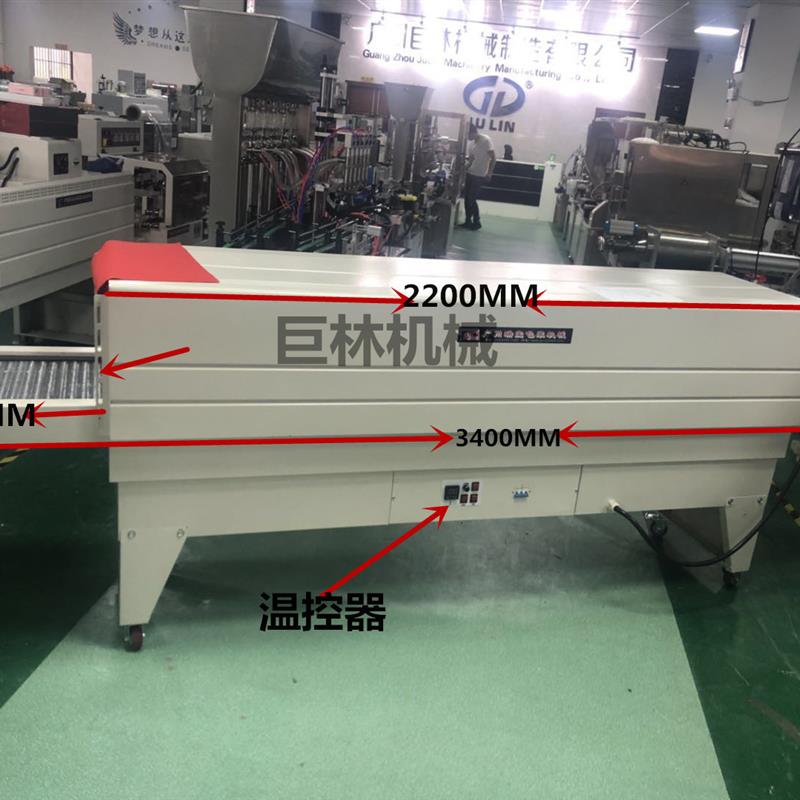 大型热收缩包装机 罐子盖烘干机 罐子烘干机 罐子热收缩包装机