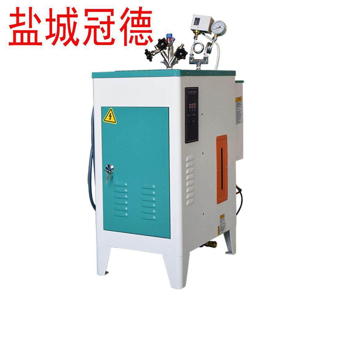 电加热蒸汽机锅炉工业小型立式电热水家用商用蒸汽发生器全自动
