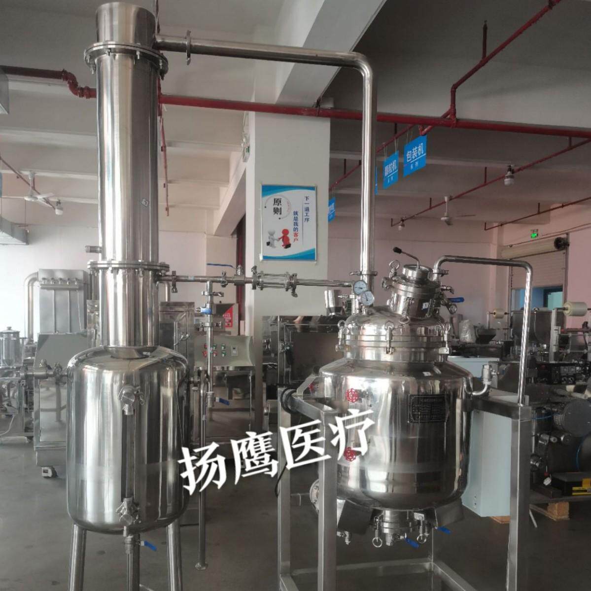 明鹰煎药机中药提取浓缩机真空负压低温煎药浓缩机热回流提取机