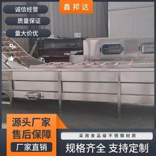 凤爪化冻机 全自动气泡解冻池 翅中循环式解冻设备 解冻流水线