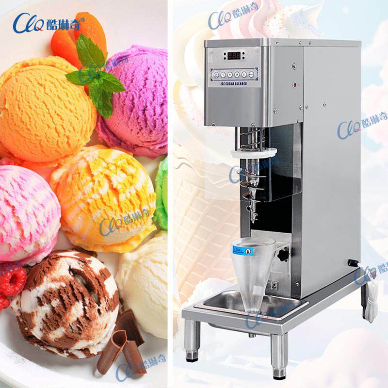 O电动无手柄新款水果冰淇淋搅拌机 Fruit ice cream blender现货