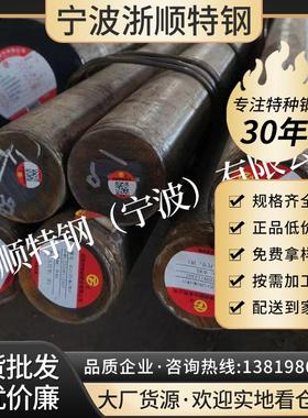 现货 SUS 430F 不锈钢圆棒 圆钢 Y10Cr17不锈钢棒 光圆 六角棒