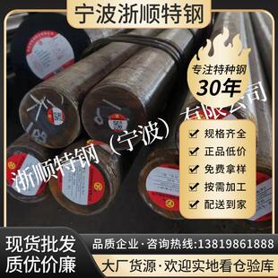 现货 SUS 430F 不锈钢圆棒 圆钢 Y10Cr17不锈钢棒 光圆 六角棒