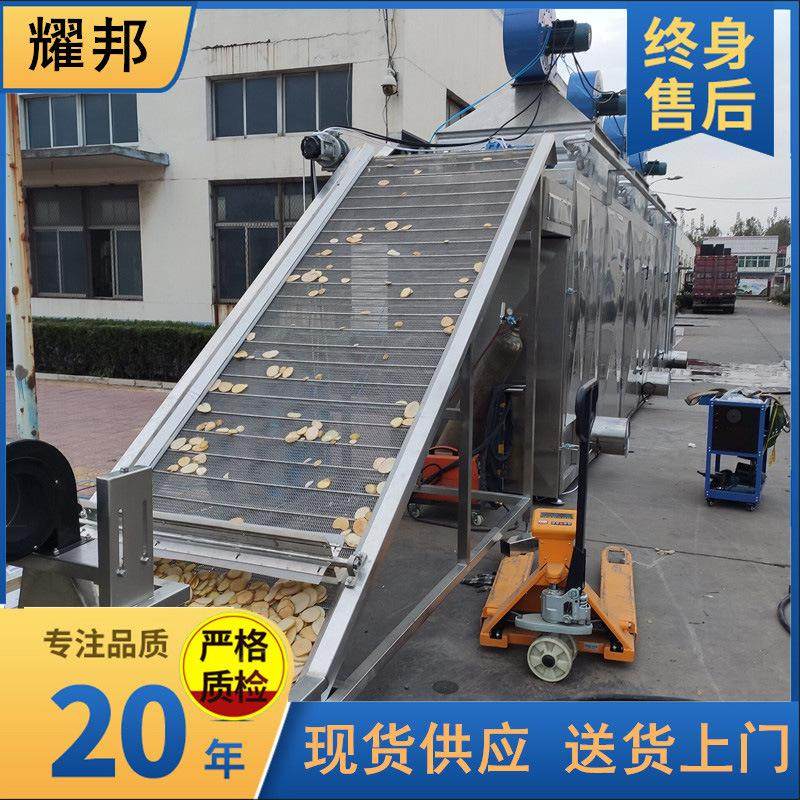 土豆片烘干机 黄花菜洋芋片加工生产线设备 中药材大枣烘干机器,清洗/食品/商业设备,汤炉/夹层锅/熬煮锅/漂烫锅,淘宝优惠券,粉丝福利购,淘宝优惠卷