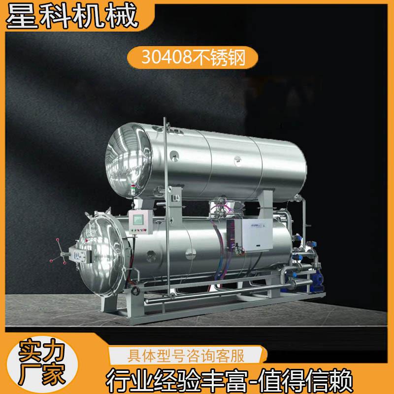 半自动喷淋式杀菌锅 带换热器受热均匀不爆瓶 鹌鹑蛋高温灭菌设备