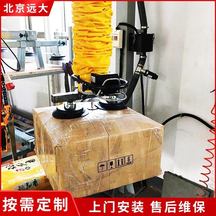 纸箱搬运码垛机械手臂  气动助力吸盘式机械臂 80kg纸箱 省力