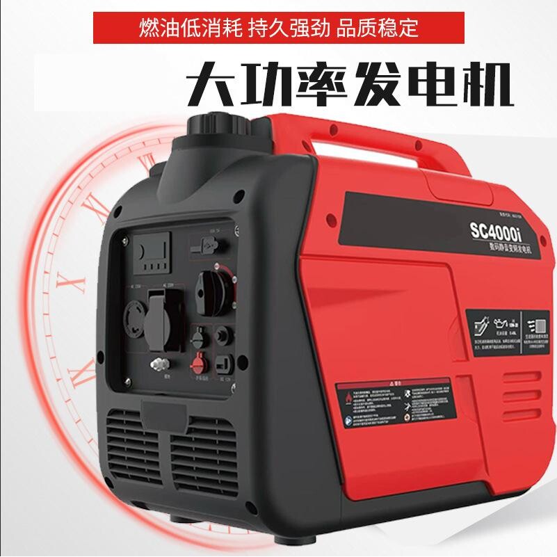 便携式家用小型静音汽油发电机户外露营车载发电机静音智能供电