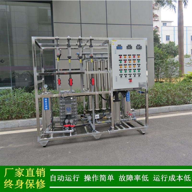 绿健供应蓄电池/锂电池用超纯水设备_1T/H去离子水机电阻率10兆欧