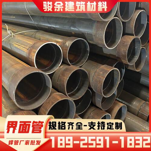 界面管抽芯管133/114/140mm焊管桥梁桩基灌注检测套筒式钻芯管