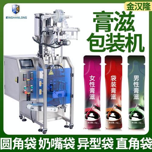 全自动袋装芊华膏方包装机 素膏液体包装机 橘红膏膏体包装机