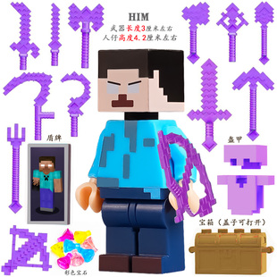 适用于乐高我的世界全套人仔武器Dream菜鸟男孩拼装积木玩具礼物