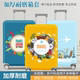 行李箱保护套旅行箱箱套皮箱托运耐脏防尘罩行李套22 寸
