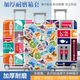 加厚耐磨行李箱保护套托运防摔防刮拉杆旅行箱保护套行李箱防尘罩