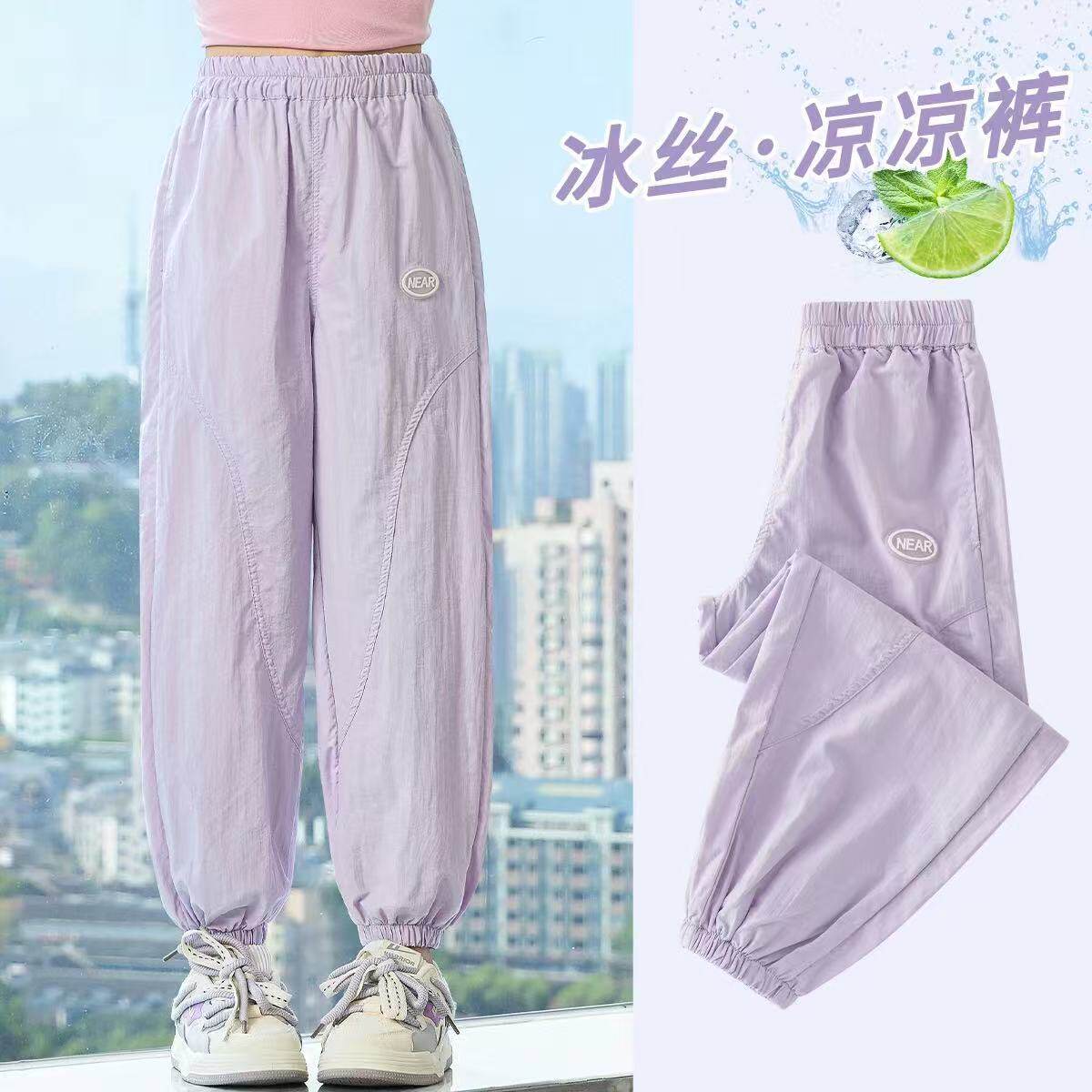 女童夏季裤子薄款儿童运动速干裤新款夏装大童夏天冰丝防蚊裤