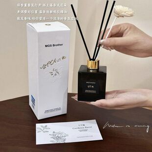 UT她栀子花无火精油香薰200ml 家用酒店卧室除异味无火香氛