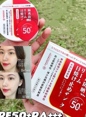 古田森防晒气垫SPF50PA+++清透提亮润色遮瑕BB霜粉底气垫不脱妆