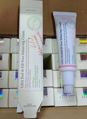 AXIS-Y安舒研焕彩补水保湿面霜清爽LHA水杨酸安舒妍精华50ml