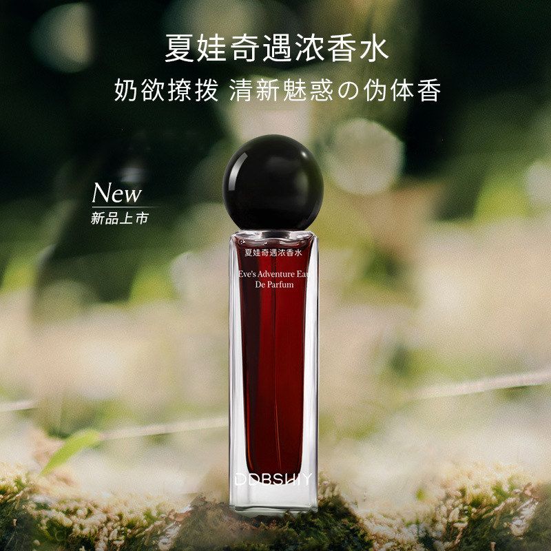 香木质DDB香水不SH同款生日礼物图片