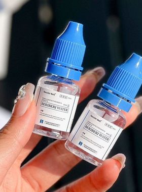 Nessler Bell脚气液脚臭水泡痒足部护理出汗去脚臭脚用舒缓外用