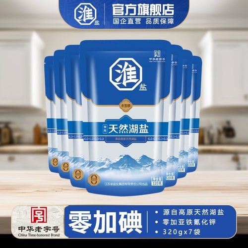 淮盐天然湖盐未加碘不加抗结剂