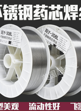 ER304 ER308L EnR316L ER309L 347 ER310S不锈钢药芯焊丝心1.0 1.