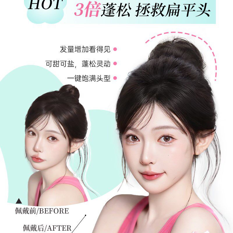 丸子头假发包元气少女蓬松全真发花苞头卷M发皮筋盘发神器假发发