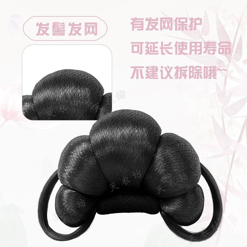 汉服假发包古风汉服轻复原款唐风造型贵妃百搭发髻W全盘发髻饰品