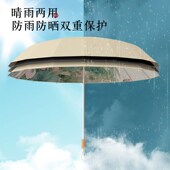 16骨雨伞防晒遮j阳伞防紫外线太阳伞女折叠抗风晴雨两用定制印log
