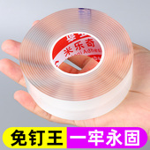 强力无痕钉纳米双面胶免打孔挂z钩结婚照片相册框墙面固定挂画墙