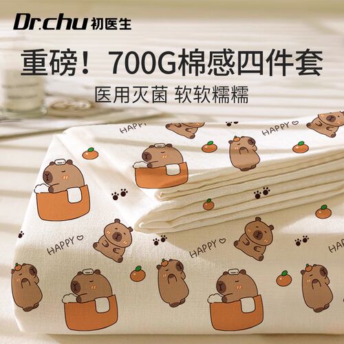 旅游一次性床单被罩枕套被套纯棉旅行酒店隔脏四件套W出行床上用