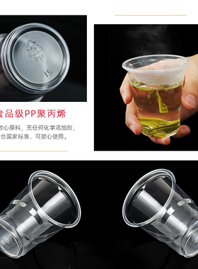 一次性杯子塑料杯家用加厚水杯1z000只装茶杯商用餐饮透明航空杯