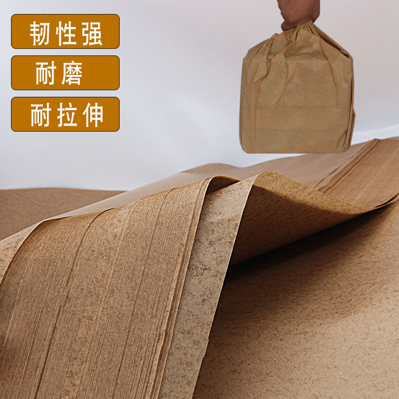 厂家直销加厚蜡纸油纸成卷防锈纸防潮纸 金属零M件包装纸50克 80