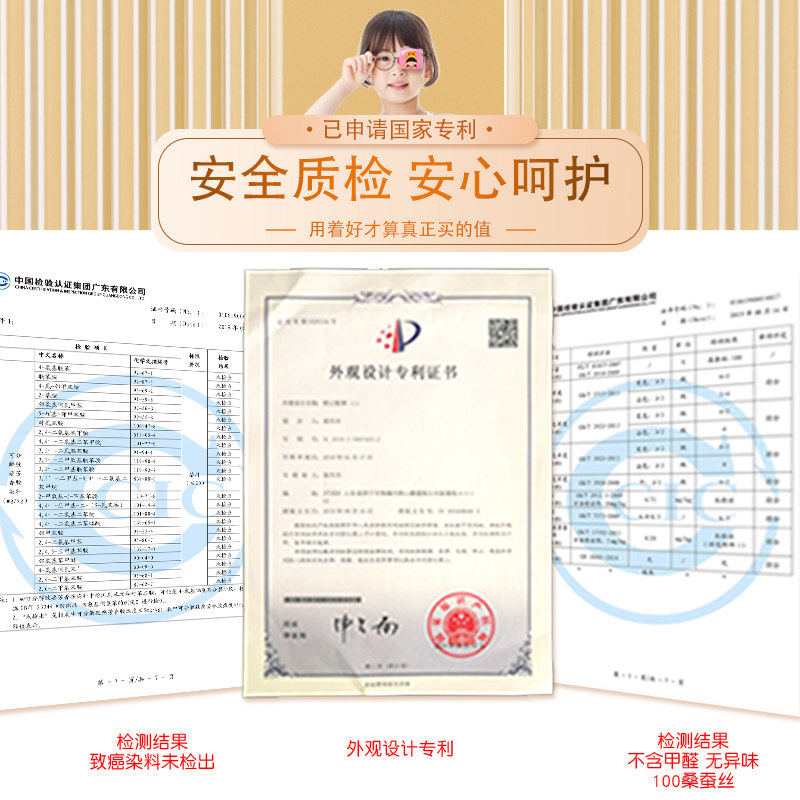 儿童弱视遮盖眼i罩单眼全遮光不偷看卡通立体全包矫正遮挡布眼镜