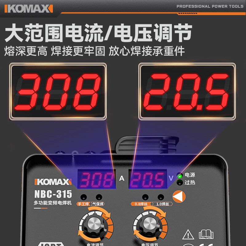 无气二保焊机电焊机n一体机220v小型家用二氧化碳保护两用氩弧焊