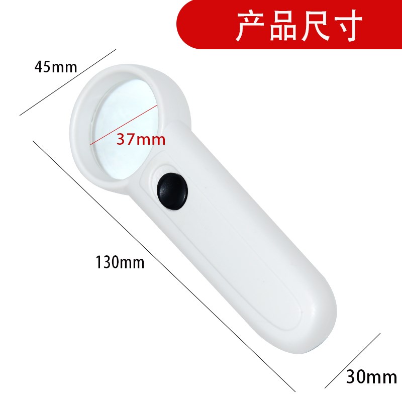 60倍放b大镜高清带灯维修用电路板电子芯片阅读看书鉴定珠宝扩大