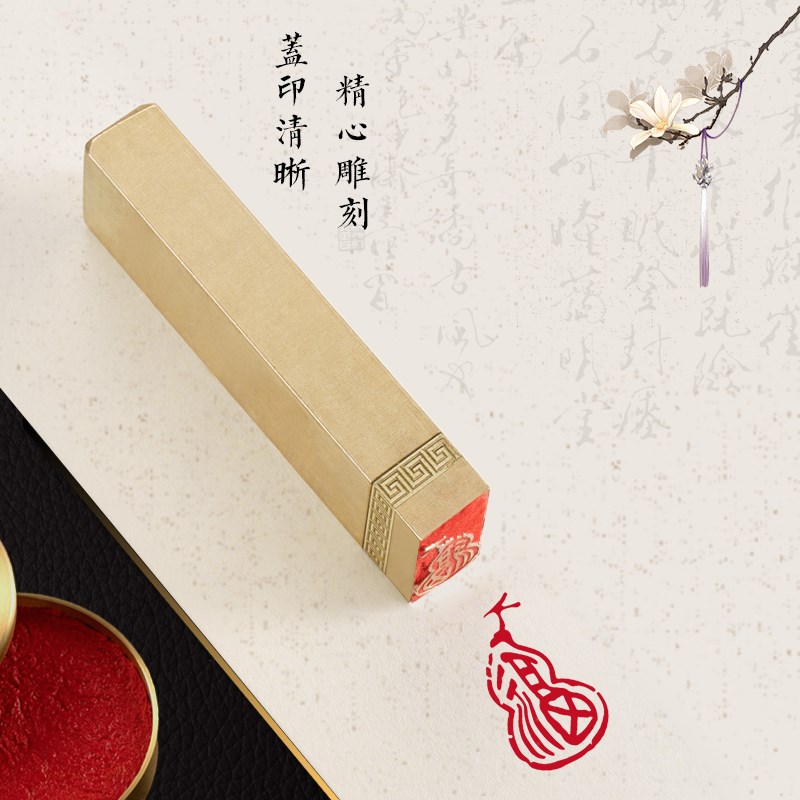 葫芦福 1*2*6 书法刻章国画成品印章精雕机刻黄铜闲章篆刻定做书V