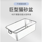 超级大加高猫厕所特大号防外溅易清洗 猫砂盆 喵君 不锈d钢开放式