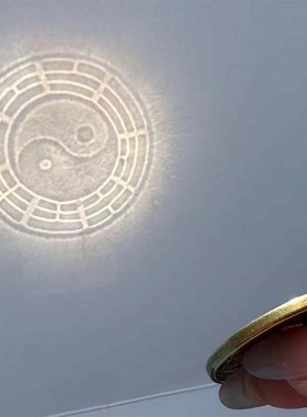 十二生肖透光铜镜透光八卦图太极4cm铜镜纯手S工重视古法透光镜