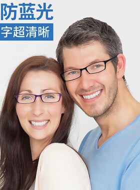 便携超轻老花镜女100 150 200 2E50度300清老人防蓝光老光眼镜男
