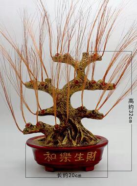 DIY手工串珠玉髓穿珍珠发财树干半成品招财摆件T底座水晶摇钱树盆