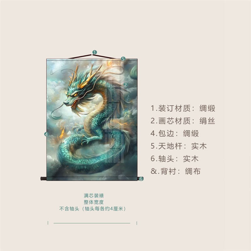 青龙白虎朱雀玄武古代四大神兽画像客厅J卧室家用墙面装饰卷轴挂