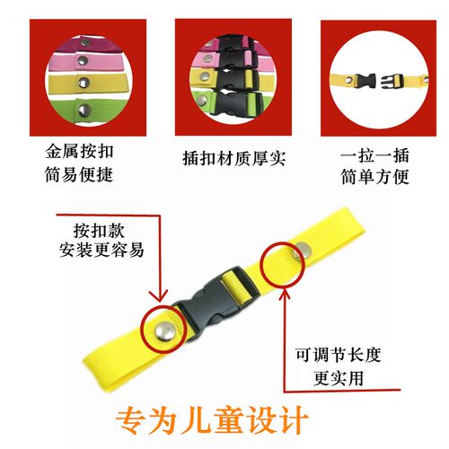 幼儿童旅行学生双肩书包胸前带防滑卡扣带宝宝背包防W走丢失牵引